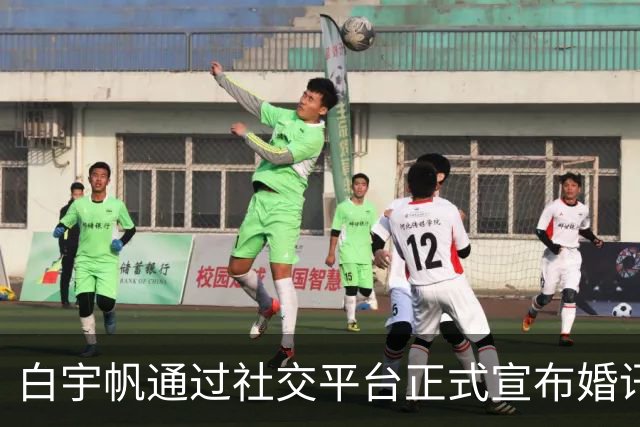 白宇帆通过社交平台正式宣布婚讯与父亲身份